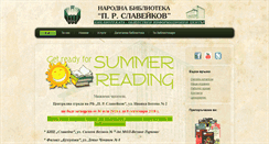 Desktop Screenshot of libraryvt.com